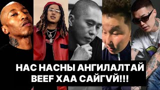 ЦАГ ӨНГӨРӨХ ТУСАМ ҮНЭН ИЛҮҮ ТОДОРНО!!!