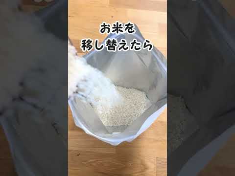 【便利】湿気は大敵！お米をおいしく保存するアイテム｜生協の宅配パルシステム