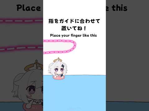 PLACE YOUR FINGER TO DIVE! #genshinimpact #hoyocreators #原神 #interactivegame #フリーナ