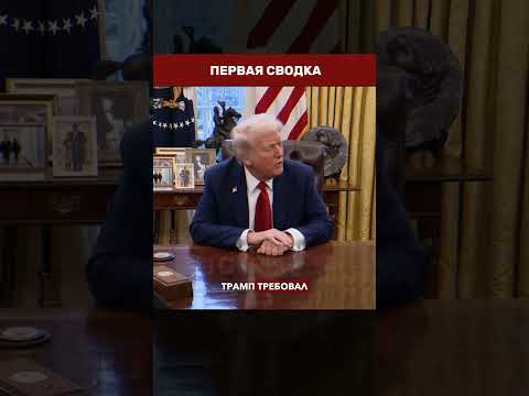 👀 ЛЮБИМ США — НО НЕ СЛУШАЕМСЯ: Бен-Гвир объяснил почему Израиль игнорирует Трампа