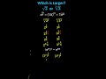 Understanding Rational Exponents