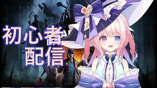 【DBD】参加型に向けてフレンドさん募集です【deadbydaylight】#16