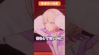 【情報量】ネット教育の敗北 #hololive #ホロライブ #ホロぐら