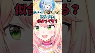 ねねちママにカメラ電話で相談して背中を押してもらっていたラミィちゃんの話をするねねち #shorts  #ホロライブ #切り抜き #vtub