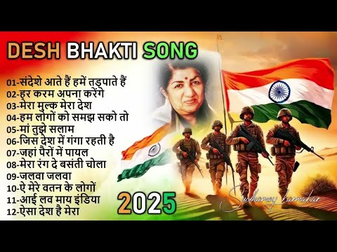 Happy Republic Day , Superhit Desh Bhakti Song , Republic Day Special | 26th January 2025