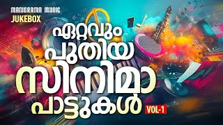 Jukebox | Ettavum Puthiya Cinimapattukal Vol - 01 | Audio Jukebox | Non Stop Super Hit Movie Songs
