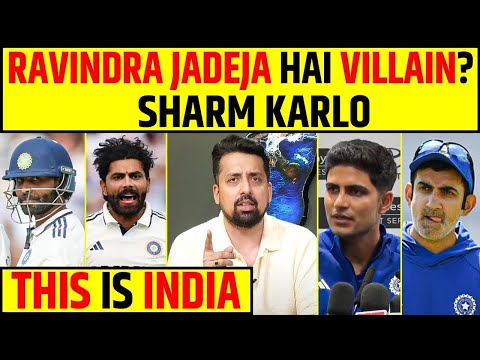 RAVINDRA JADEJA HAI VILLAIN SHARM KARLO? THIS IS INDIA || #indvseng #ravindrajadeja #klrahul #siraj