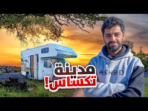 مجرم قيمز على كرفان لمدة شهر #14 - بغينا نأكل خنزير 😳