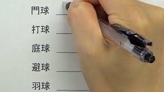 動画サムネイル