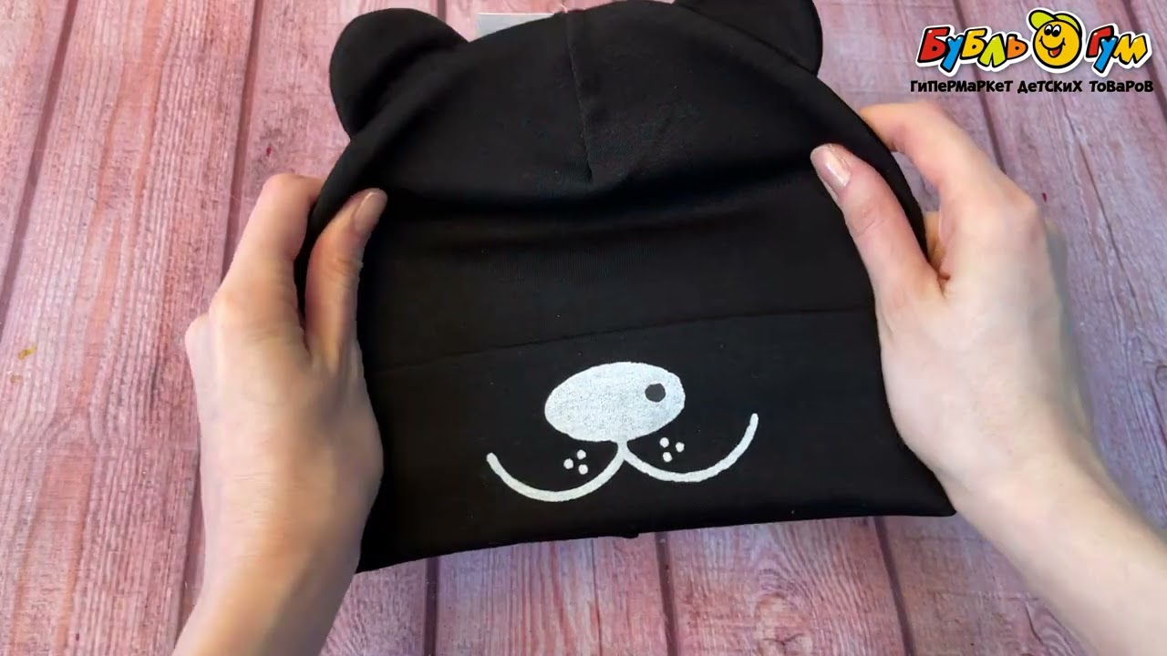 Шапка трикотажная с рисунком медвежий нос черная - видео Шапка трикотажная с рисунком медвежий нос черная - видео