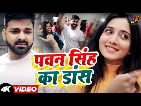 Live Dance | #Pawan Singh | Majanuaa Pitata | Stage Show 2024