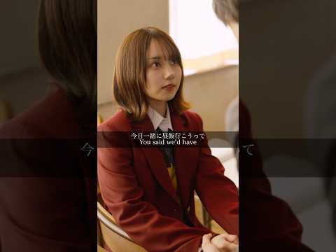 理想のカップル？ #ハル学園 #shorts
