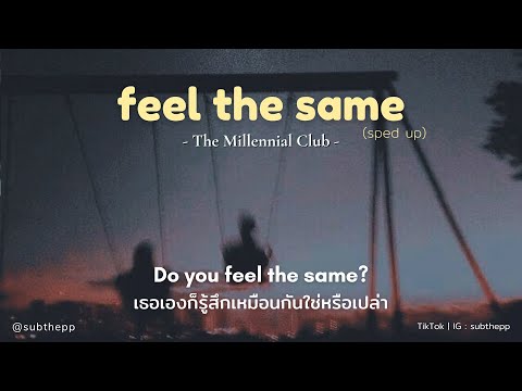 THAISUBfeelthesamespedupTheMillennialClub