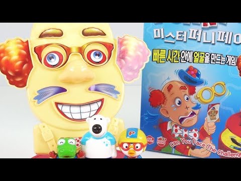 얼굴 만들기 보드 게임 대결 - 미스터퍼니페이스  ❤  뽀로로 장난감 애니 ❤ Pororo Toy Video | 토이컴 Toycom