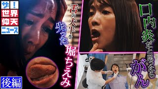 動画サムネイル
