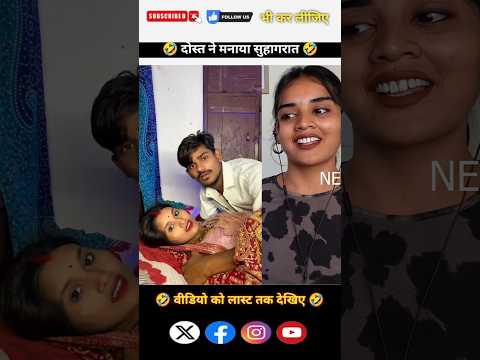 #shorts - दोस्त ने मनाया सुहागरात 🤣 Wood working art / hand craft ideas / real talent mini #video