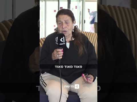 מטירה, תושבת קריית שמונה שפונתה, משתפת בקושי הנפשי והפיזי שחוותה בקו האש (שרון וכסלר, אורי לוי)