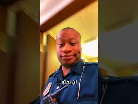 الشرطة لا تريدك أن تعرف هذا المكان في السيارة! 😳