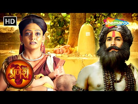 प्रभु महादेव का भिक्षुवर्य अवतार | विघ्नहर्ता गणेश | Vighnaharta Ganesh Full Episode | Mytho