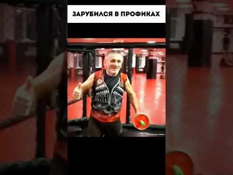 Талантливый ДЕДУШКА вышел на бой и ПОКАЗАЛ мастер класс молодому поколению 😨