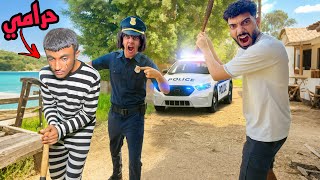 يوسف طلع حرامي سرق فلوسنا وهرب من البلد!😱