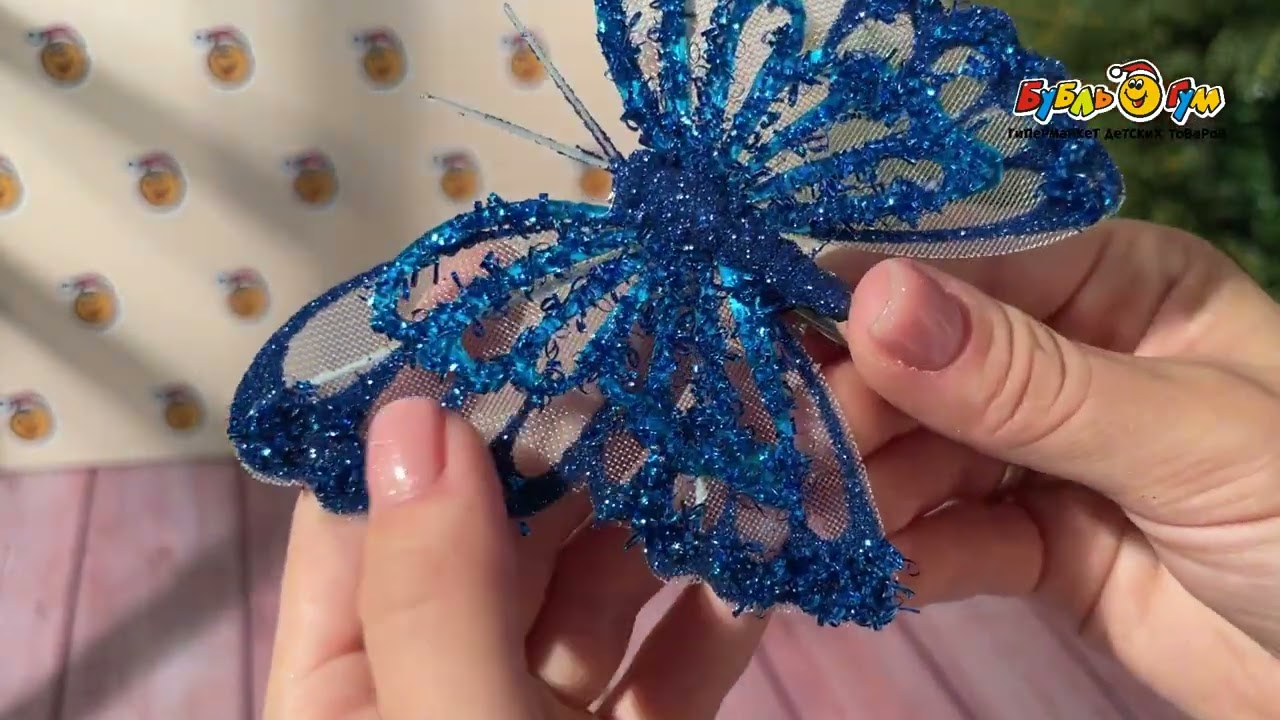 Украшение елочное бабочка блестящая синяя 12см - видео