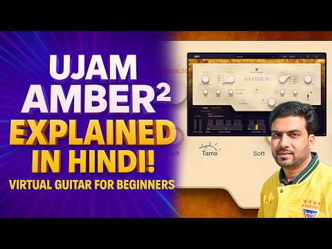 [HINDI] Best Guitar Plugin | UJAM AMBER² Explained | Virtual Guitar for Beginners | Plugin Butique 
