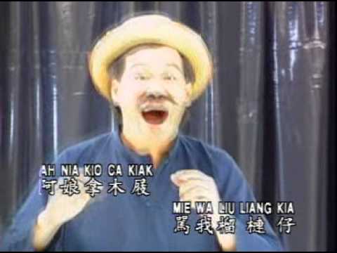 牛馬丁 – 阿兄唐山人 MV