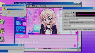 IA「残響ディスタンス」feat. hirihiri & lilbesh ramko - MUSIC VIDEO