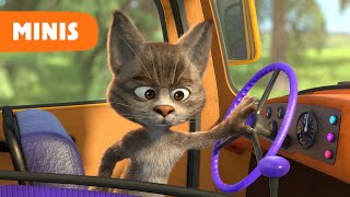 Mascha und der Bär ⭐️NEUE FOLGE⭐️ An der Bushaltestelle 🚌 (Folge 16) 🎈Minis🎈 Masha and the Bear