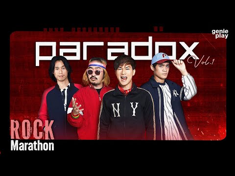 รวมเพลงฮิต Rock Marathon ฟังยาว ๆ ก่อนไปคอนเสิร์ต PARADOX Vol.1 l แมลงวัน, ผงาดง้ำค้ำโลก [Longplay]