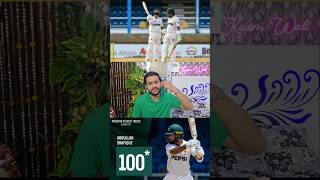 Abdullah Shafiq Hits 100 Babar and Abdullah DESTROY West indies PAK V Wi 2nd Test Day 2 #cricket