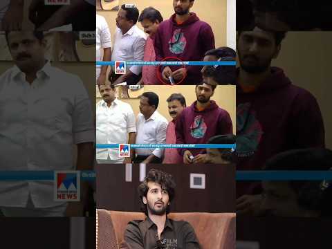 Cool അല്ല, Boomer ആയിരിക്കും അല്ലേ... 😌👀 | shane nigam | മലയാളം troll