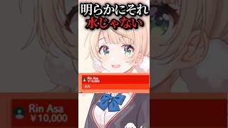 【狂人向け】お水を飲むだけで助かるシーンまとめpart4【まとめ切り抜き/しぐれうい先生】