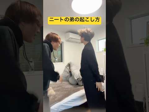 なんでそうなるんww #すずしょうと #ドッキリ #家族 #fyp