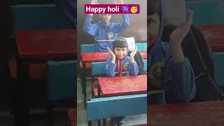 happy Holi 🫟🎈#students #holi #schoollife