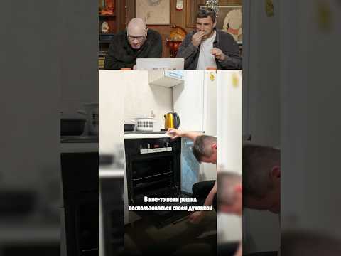 ЗАСМЕЯЛСЯ-ПОДПИСАЛСЯ! 🤣😅 #shorts #tiktok #reels #нельзясмеяться #юмор #прикол #смех #мем