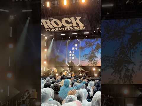 2026.09.20 ROCK IN JAPAN FES. 2026 at 千葉市蘇我スポーツ公園 #レミオロメン #RIJF2026 #ロッキン @ROCKINJAPANFESTIVAL2026