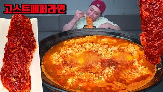 아주매운 고스트페퍼 듬뿍 청양고추대파라면 김치 라면 먹방 korean spicy kimchi super spicy Ghost Pepper noodles ramen mukbang