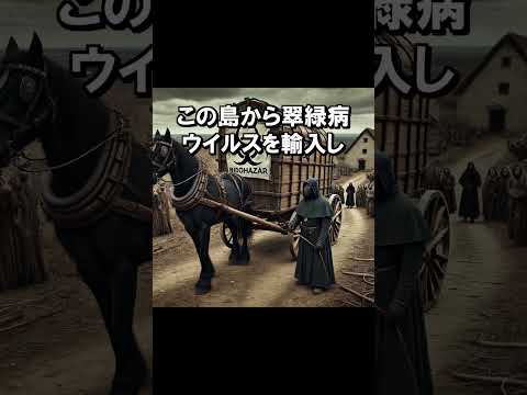 30秒で解説！ホクハエレア【架空世界】