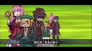 【FGO攻略】ここ数年1000箱あけてる人のおすすめ編成。90+40秒、編成ハードル低めの編成、宝具だけの簡単編成など