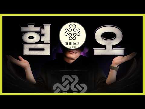 폭발한 마비노기 모바일 마지막 근황 <strong>ㅡㅡ</strong>