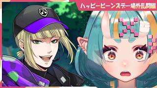 【ツイステ】”農民”が勝つと、予想してますけれど？：ハッピービーンズデー場外乱闘編【Vtuber／桃鬼つむ／初見実況】