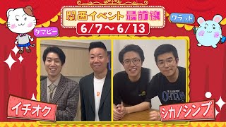 動画サムネイル