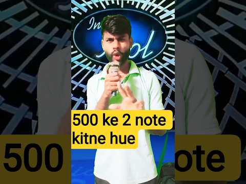 Panch so ke do note kitne honge । indian idol _today_live_performance ।#indianidol15#today#short#fun
