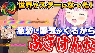 PEAK初プレイでしか見られない反応をするルーナ姫と、それを楽しむ経験者かなぽる～PEAKコラボ面白まとめ～【PEAK/かなポルーナ/姫森ル