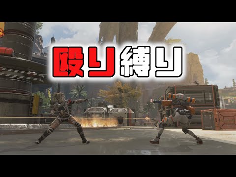 [Apex Legends]　殴り縛りでチャンピオン