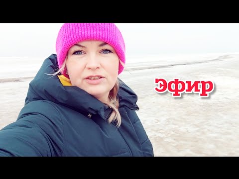 Такого я не планировала...