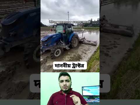 ইউনূস সরকারকে ধন্যবাদ জানাই। MD Ariful Islam