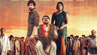 Bomb Movie Review | Arjun Das | Shivathmika | TalksOfCinema